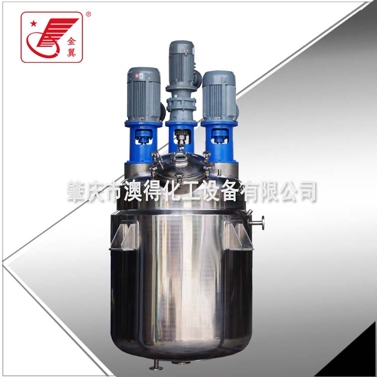 1730877990606355.jpg 多功能反應(yīng)釜23.jpg